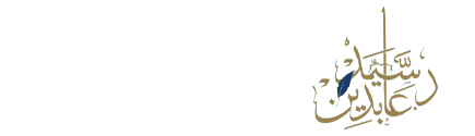 Abdeen Law Firm